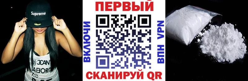 АМФ VHQ  где найти наркотики  гидра ссылки  Шахунья 