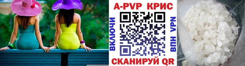 Alpha PVP СК  hydra онион  Шахунья 