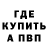Метадон мёд Maksim Kofanov