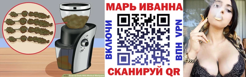 Canna-Cookies марихуана  купить наркотик  Шахунья 