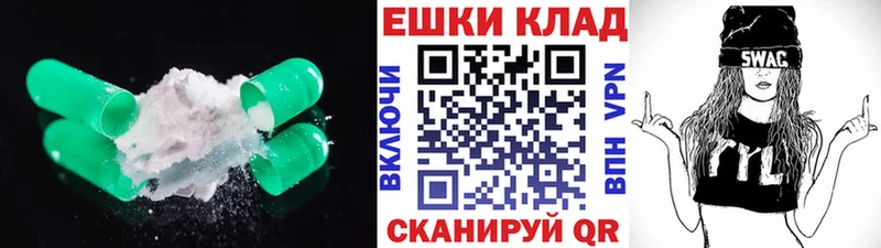 Экстази mix  mega   Шахунья 