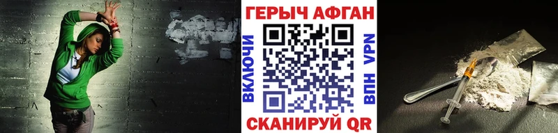 ГЕРОИН белый  купить наркоту  Шахунья 