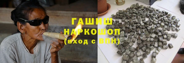 бутик Лабытнанги