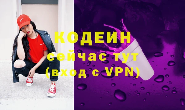 меф Лагань