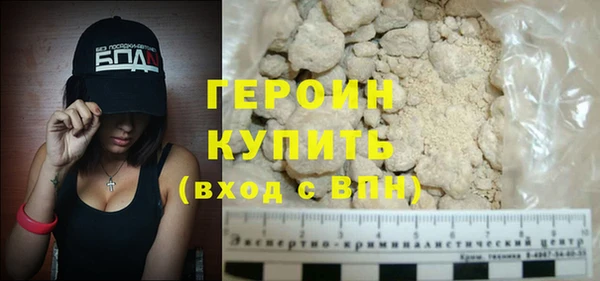 кокаин VHQ Липки