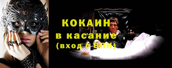 бутик Лабытнанги