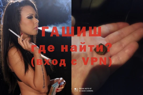 меф Лагань