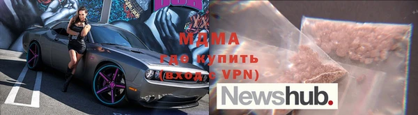 бутик Лабытнанги