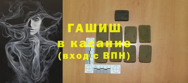 бутик Лабытнанги