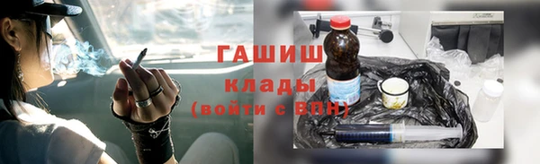 гидропоника Ладушкин