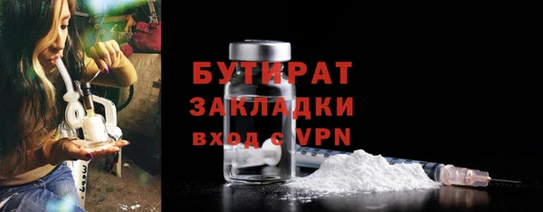 бутик Лабытнанги