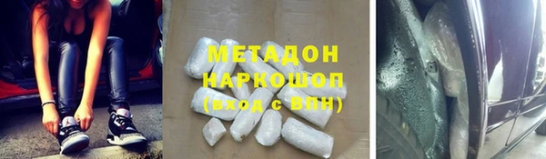 меф Лагань