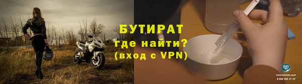 меф Лагань