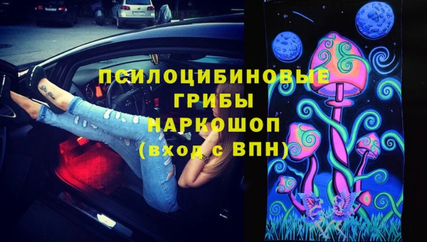 бутик Лабытнанги