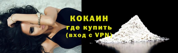 бутик Лабытнанги