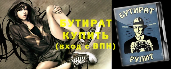меф Лагань