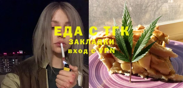 меф Лагань