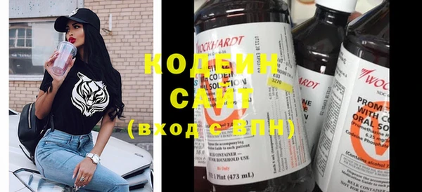 бутик Лабытнанги