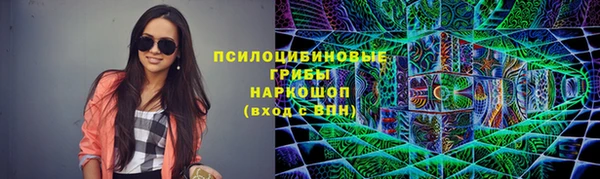 бутик Лабытнанги