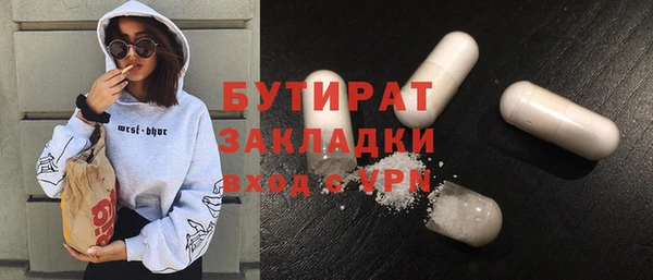 гидропоника Ладушкин