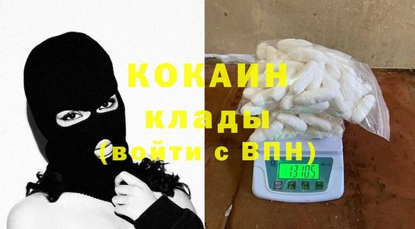 кокаин VHQ Липки