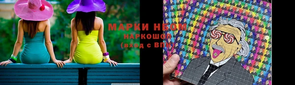 бутик Лабытнанги