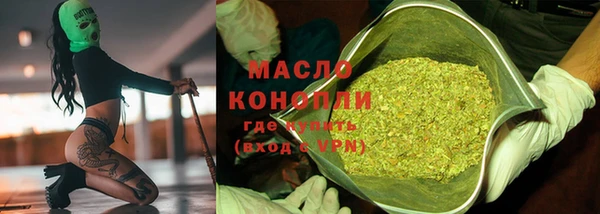 бутик Лабытнанги