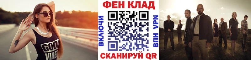 Метамфетамин винт  blacksprut ONION  Шахунья 