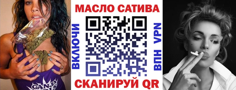 как найти наркотики  hydra сайт  Дистиллят ТГК THC oil  Шахунья 