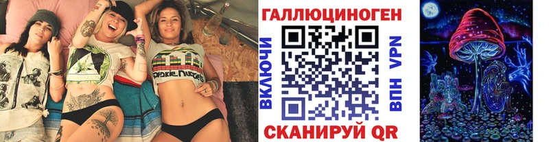 Псилоцибиновые грибы MAGIC MUSHROOMS  купить наркотик  Шахунья 